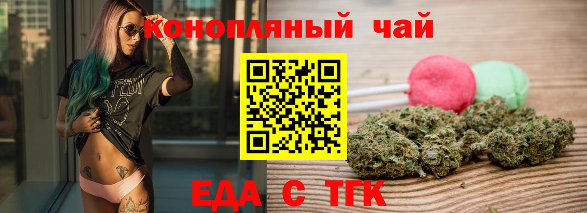 МАРИХУАНА Грозный