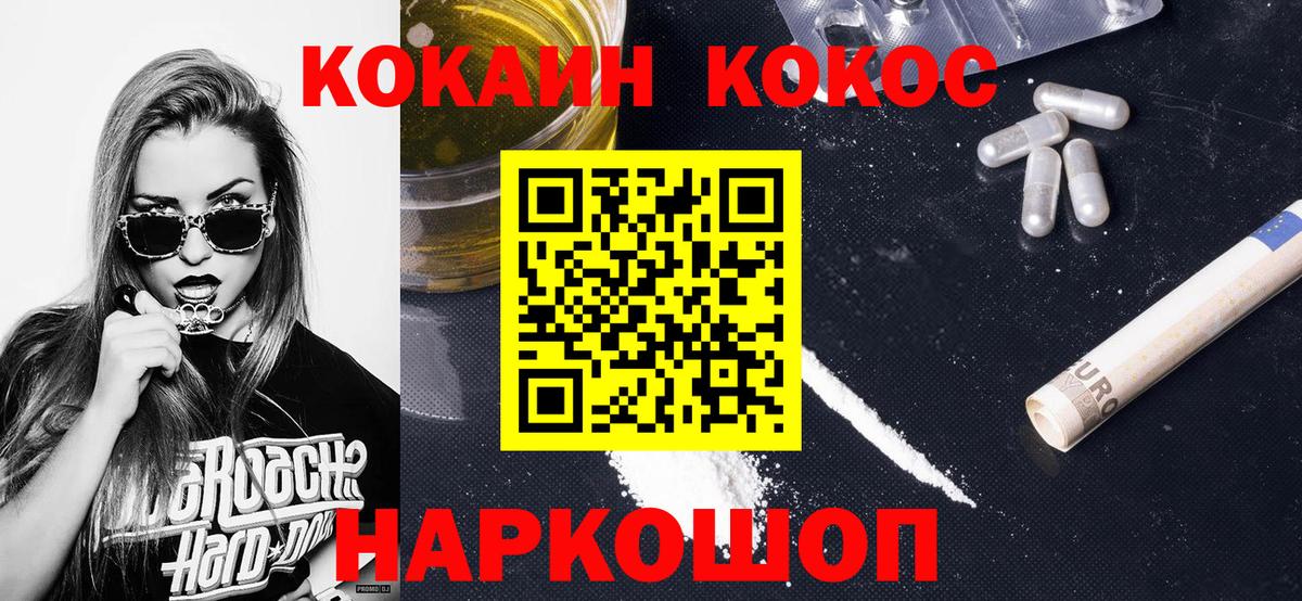 КОКАИН Боливия Грозный