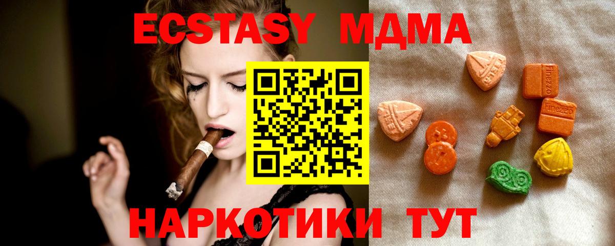 ЭКСТАЗИ 99%  Экстази  Грозный  Вход с VPN 