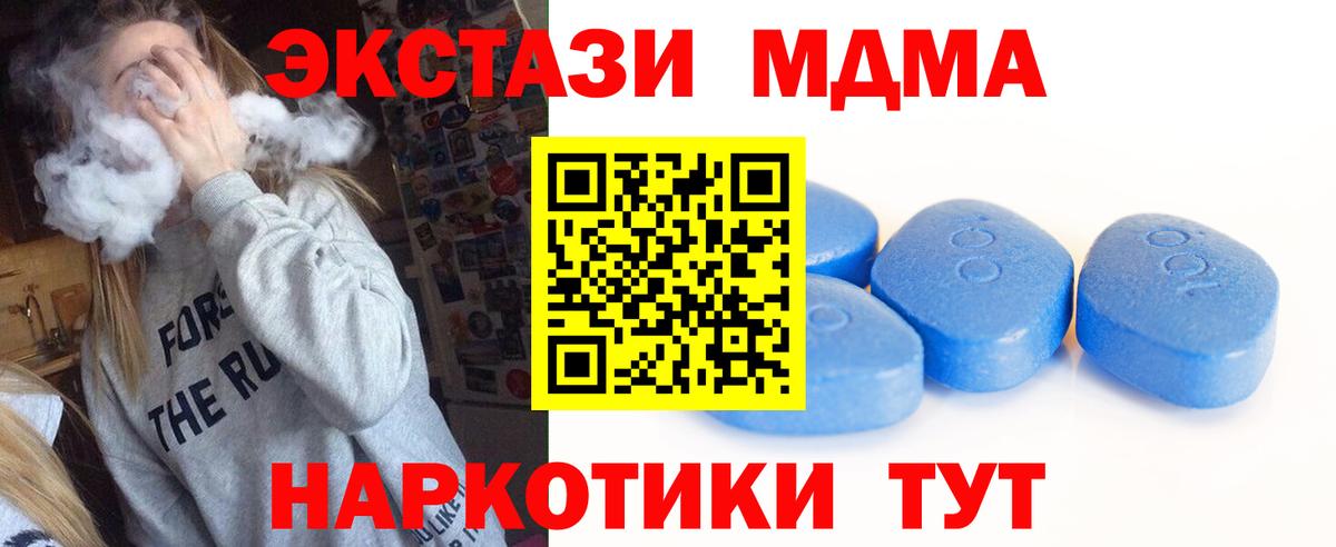 ЭКСТАЗИ Cube Грозный