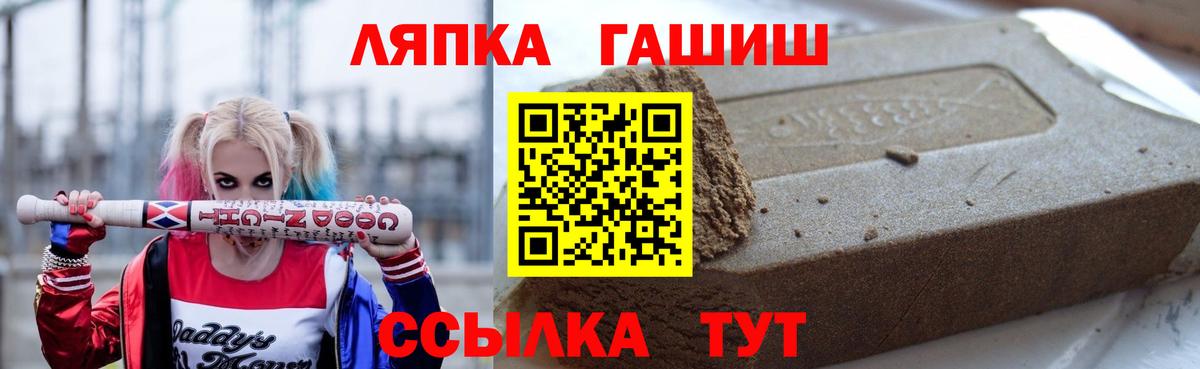 ГАШ  ГАШИШ Premium  Грозный  Вход с VPN  ГАШИШ AMNESIA HAZE 