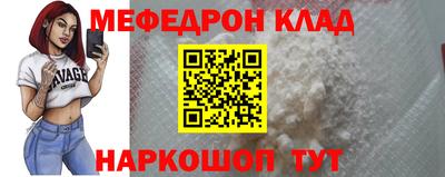 каннабис Балахна