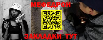трава Балаково