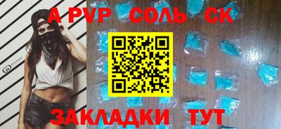 трава Балаково