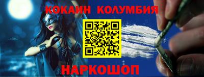 каннабис Балахна