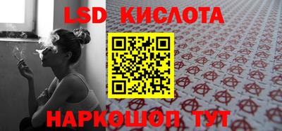 каннабис Балахна