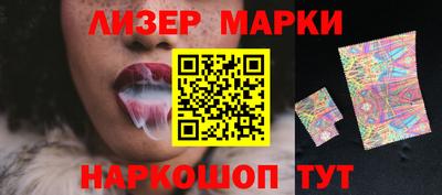 трава Балаково