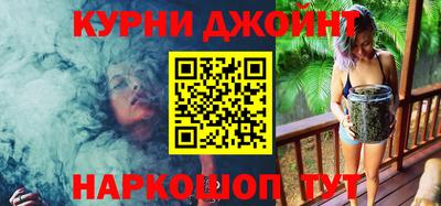 каннабис Балахна