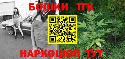 каннабис Балахна