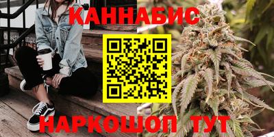 трава Балаково