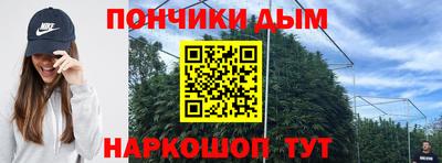 каннабис Балахна