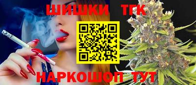 трава Балаково