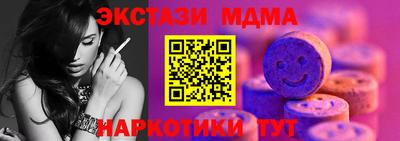 мдма Балашиха