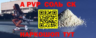 трава Балаково