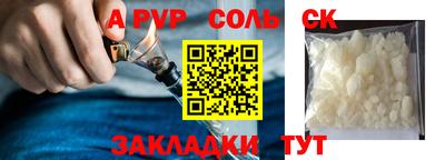мдма Балашиха