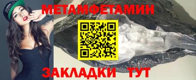 трава Балаково