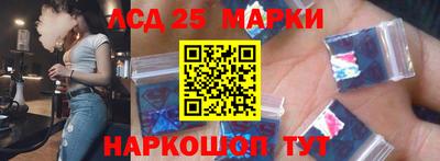 каннабис Балахна