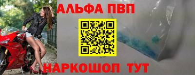 трава Балаково
