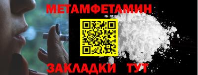 мдма Балашиха