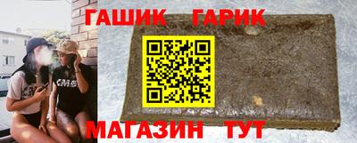 трава Балаково