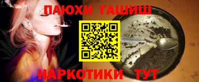 трава Балаково