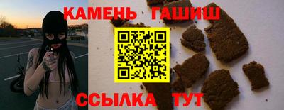 трава Балаково