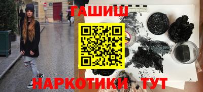 трава Балаково