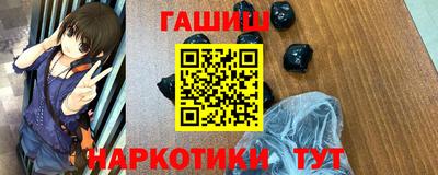 каннабис Балахна