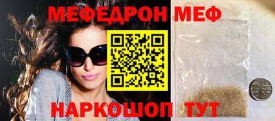трава Балаково