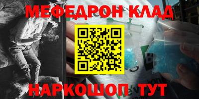 трава Балаково