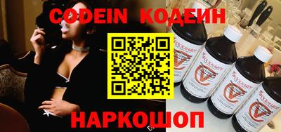 трава Балаково