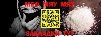 мдма Балашиха