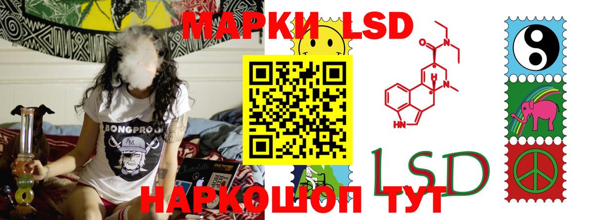 ссылка на мегу ссылка  ЛСД экстази кислота  Вход с VPN  Грозный  Лсд 25 экстази ecstasy 