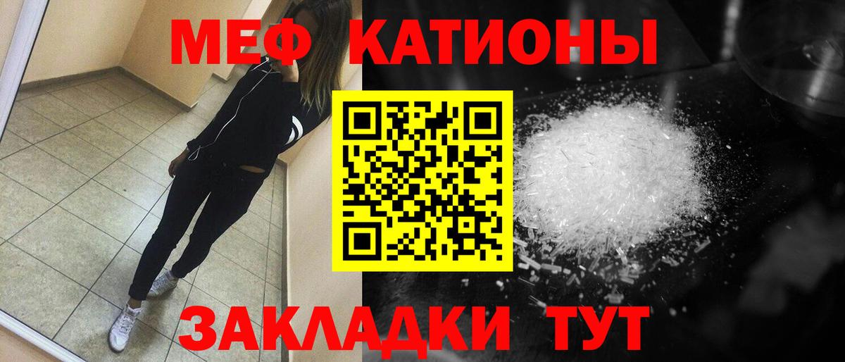 КОКАИН  Alpha PVP СК   Каннабис  Вход с VPN  Грозный  Гашиш  Меф МЯУ МЯУ кристаллы 
