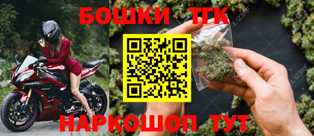 Грозный  Каннабис VHQ  Каннабис марихуана  Конопля MAZAR  Вход с VPN 